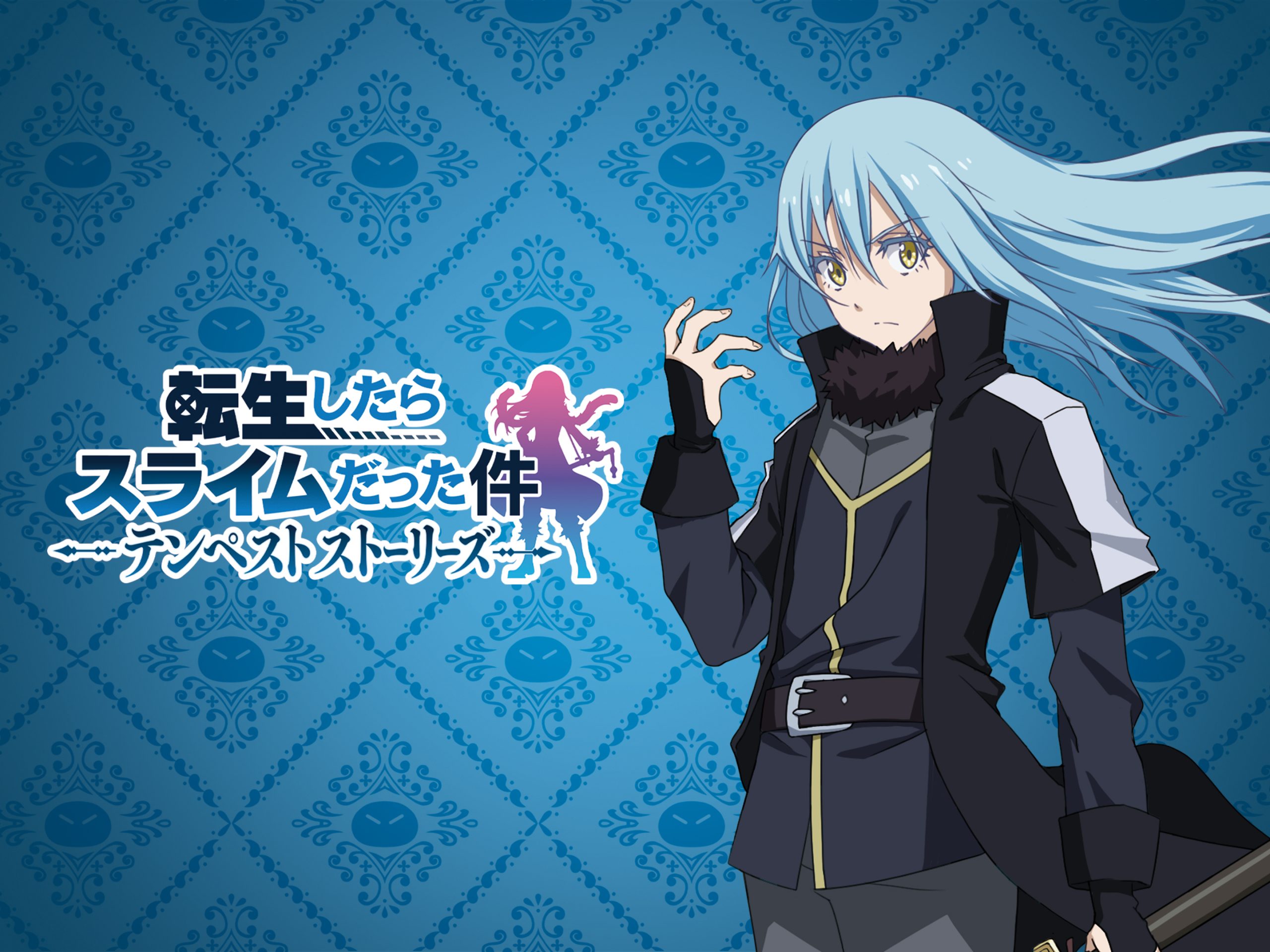 転生したらスライムだった件 テンペストストーリーズ | ゲーム制作